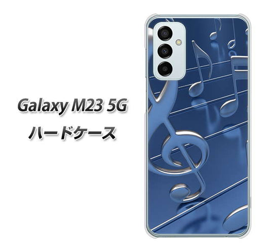Galaxy M23 5G 高画質仕上げ 背面印刷 ハードケース【286 3D 音符】