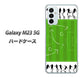 Galaxy M23 5G 高画質仕上げ 背面印刷 ハードケース【304 サッカー戦略ボード】