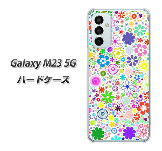 Galaxy M23 5G 高画質仕上げ 背面印刷 ハードケース【308 フラワーミックス】