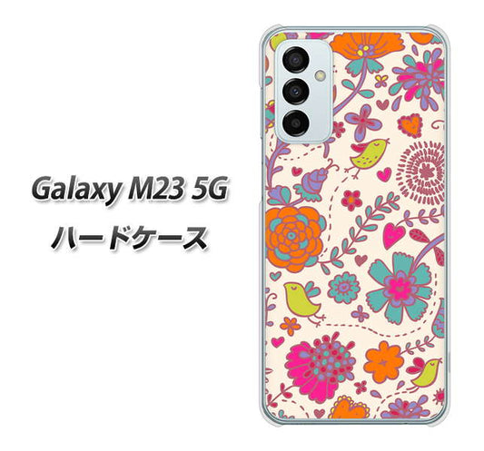 Galaxy M23 5G 高画質仕上げ 背面印刷 ハードケース【323 小鳥と花】