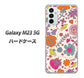 Galaxy M23 5G 高画質仕上げ 背面印刷 ハードケース【323 小鳥と花】