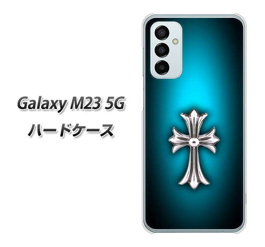 Galaxy M23 5G 高画質仕上げ 背面印刷 ハードケース【334 クロスブルー】