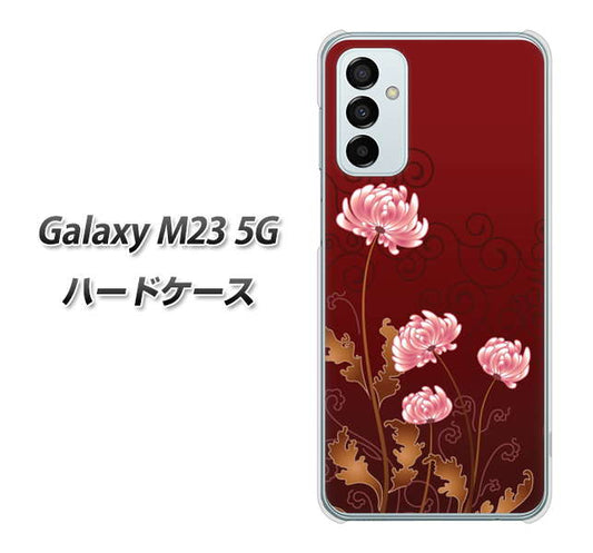 Galaxy M23 5G 高画質仕上げ 背面印刷 ハードケース【375 優美な菊】