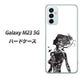 Galaxy M23 5G 高画質仕上げ 背面印刷 ハードケース【384 ボディアート】