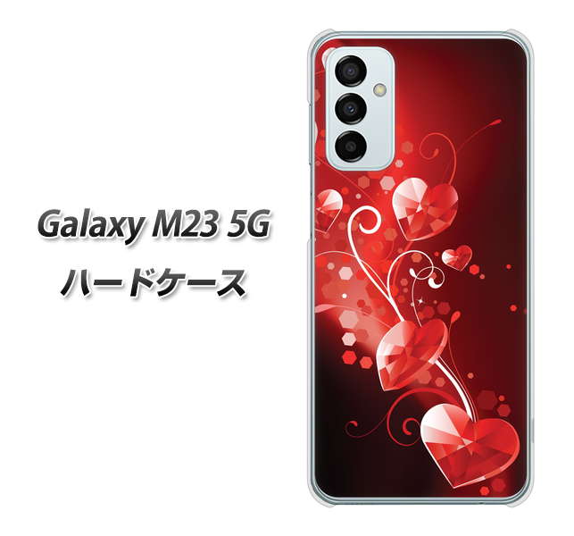 Galaxy M23 5G 高画質仕上げ 背面印刷 ハードケース【385 クリスタルな恋】