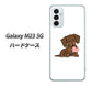 Galaxy M23 5G 高画質仕上げ 背面印刷 ハードケース【394 I love ダックス】