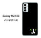 Galaxy M23 5G 高画質仕上げ 背面印刷 ハードケース【398 黒ネコ】