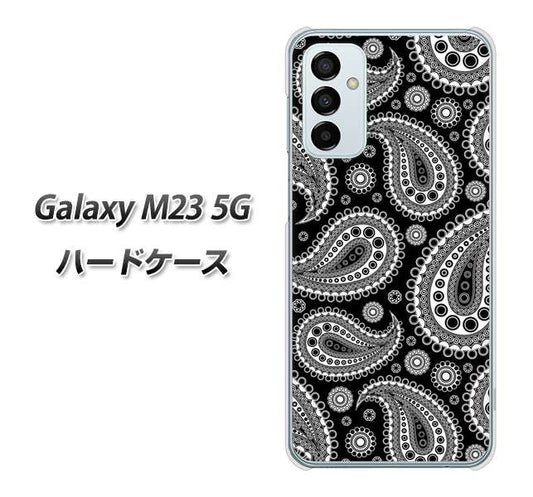 Galaxy M23 5G 高画質仕上げ 背面印刷 ハードケース【421 ベイズリー】