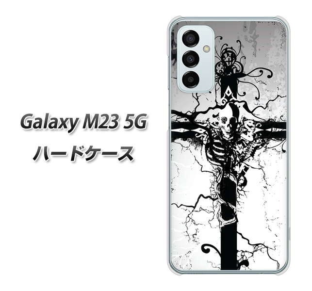 Galaxy M23 5G 高画質仕上げ 背面印刷 ハードケース【432 張付の骸】