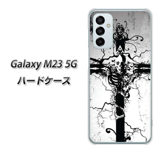 Galaxy M23 5G 高画質仕上げ 背面印刷 ハードケース【432 張付の骸】