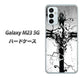 Galaxy M23 5G 高画質仕上げ 背面印刷 ハードケース【432 張付の骸】