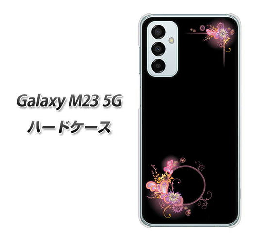 Galaxy M23 5G 高画質仕上げ 背面印刷 ハードケース【437 華のフレーム】