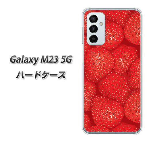 Galaxy M23 5G 高画質仕上げ 背面印刷 ハードケース【444 ストロベリーウォール】
