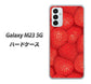 Galaxy M23 5G 高画質仕上げ 背面印刷 ハードケース【444 ストロベリーウォール】