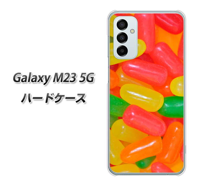 Galaxy M23 5G 高画質仕上げ 背面印刷 ハードケース【449 ジェリービーンズ】