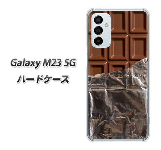 Galaxy M23 5G 高画質仕上げ 背面印刷 ハードケース【451 板チョコ】