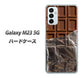 Galaxy M23 5G 高画質仕上げ 背面印刷 ハードケース【451 板チョコ】