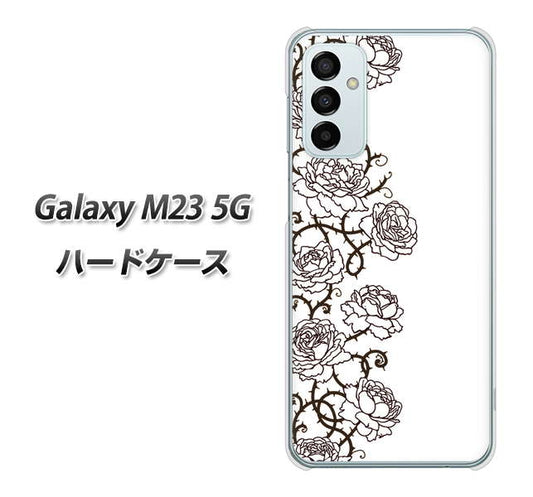Galaxy M23 5G 高画質仕上げ 背面印刷 ハードケース【467 イバラ】