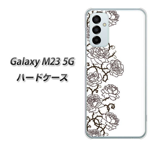 Galaxy M23 5G 高画質仕上げ 背面印刷 ハードケース【467 イバラ】