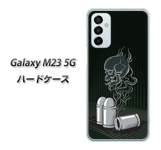 Galaxy M23 5G 高画質仕上げ 背面印刷 ハードケース【481 弾丸】