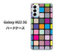 Galaxy M23 5G 高画質仕上げ 背面印刷 ハードケース【509 カラースクエア】