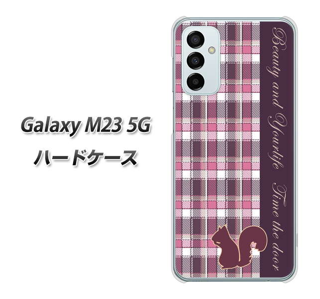 Galaxy M23 5G 高画質仕上げ 背面印刷 ハードケース【519 チェック柄にリス】