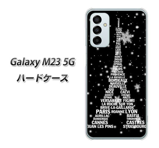 Galaxy M23 5G 高画質仕上げ 背面印刷 ハードケース【528 エッフェル塔bk-wh】