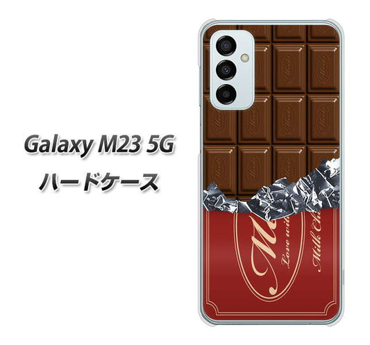 Galaxy M23 5G 高画質仕上げ 背面印刷 ハードケース【535 板チョコ-エンジ包装】