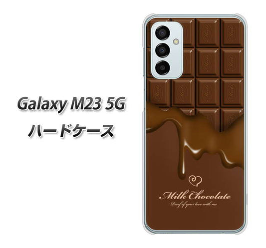 Galaxy M23 5G 高画質仕上げ 背面印刷 ハードケース【536 板チョコ-ハート】