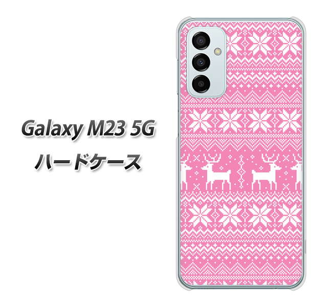 Galaxy M23 5G 高画質仕上げ 背面印刷 ハードケース【544 シンプル絵ピンク】