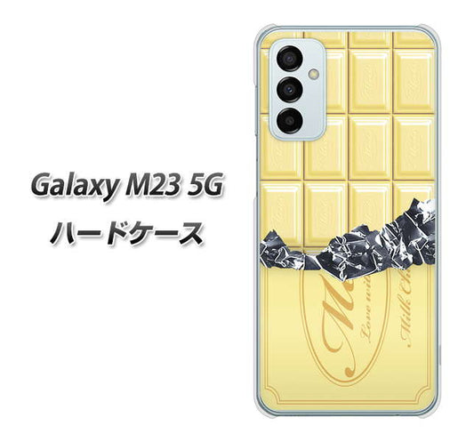 Galaxy M23 5G 高画質仕上げ 背面印刷 ハードケース【553 板チョコ?ホワイト】