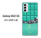 Galaxy M23 5G 高画質仕上げ 背面印刷 ハードケース【554 板チョコ?ミント】