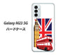 Galaxy M23 5G 高画質仕上げ 背面印刷 ハードケース【573 イギリス】