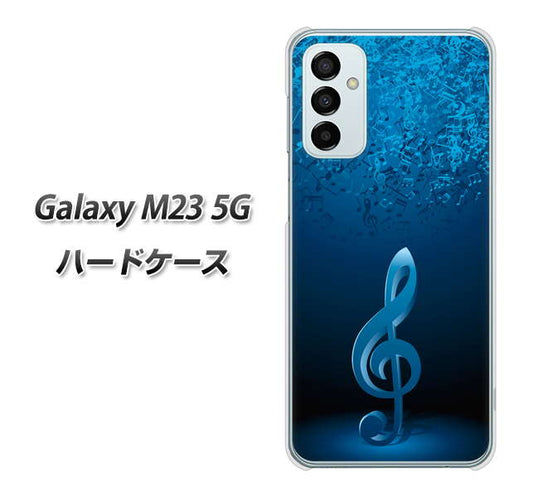 Galaxy M23 5G 高画質仕上げ 背面印刷 ハードケース【588 オーケストラ】