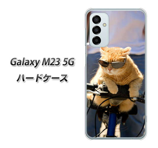 Galaxy M23 5G 高画質仕上げ 背面印刷 ハードケース【595 にゃんとサイクル】
