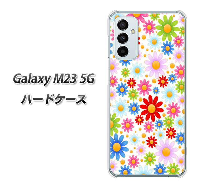 Galaxy M23 5G 高画質仕上げ 背面印刷 ハードケース【606 マーガレット】