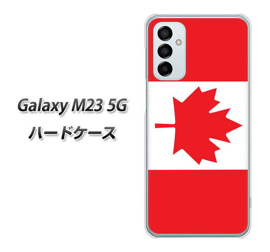 Galaxy M23 5G 高画質仕上げ 背面印刷 ハードケース【669 カナダ】