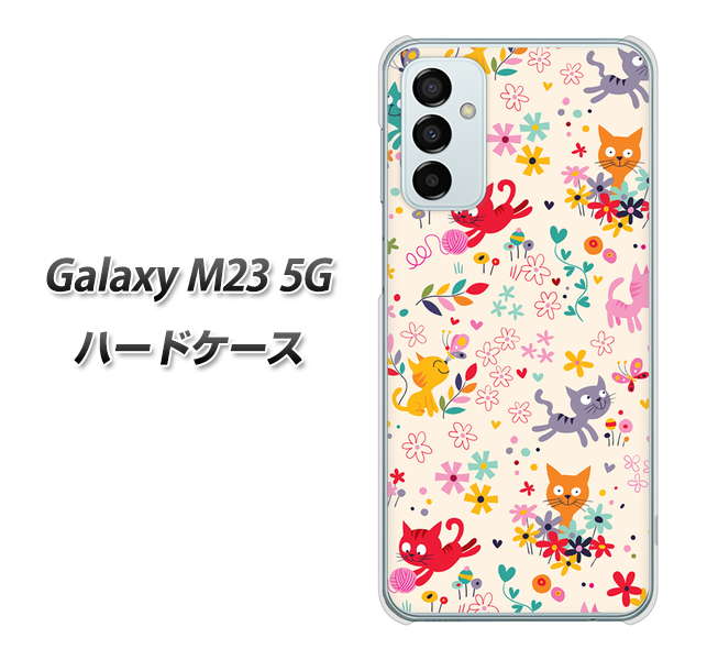 Galaxy M23 5G 高画質仕上げ 背面印刷 ハードケース【693 ネコのあそび場】