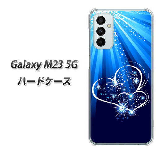 Galaxy M23 5G 高画質仕上げ 背面印刷 ハードケース【702 スイミングハート】