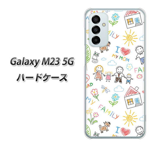 Galaxy M23 5G 高画質仕上げ 背面印刷 ハードケース【709 ファミリー】