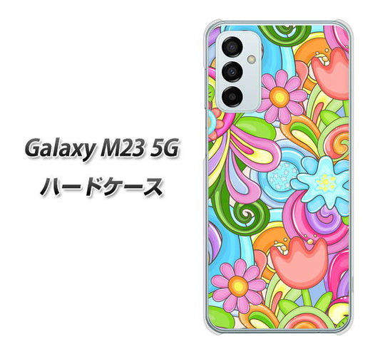Galaxy M23 5G 高画質仕上げ 背面印刷 ハードケース【713 ミラクルフラワー】