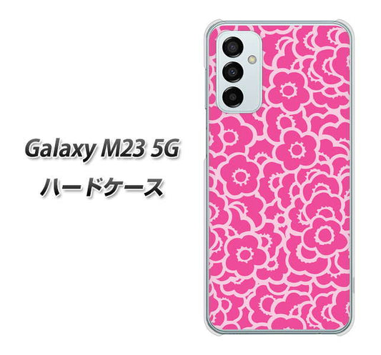 Galaxy M23 5G 高画質仕上げ 背面印刷 ハードケース【716 ピンクフラワー】