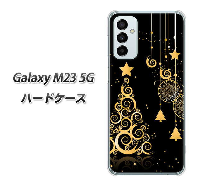 Galaxy M23 5G 高画質仕上げ 背面印刷 ハードケース【721 その他のカラークリスマスツリー】