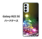 Galaxy M23 5G 高画質仕上げ 背面印刷 ハードケース【722 レインボークリスマス】