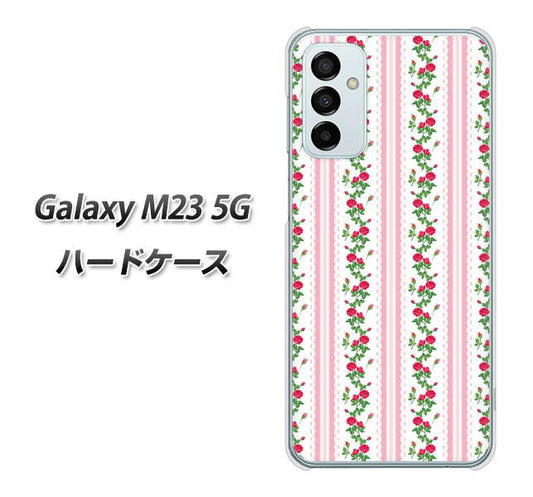 Galaxy M23 5G 高画質仕上げ 背面印刷 ハードケース【745 イングリッシュガーデン（ピンク）】