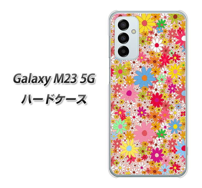 Galaxy M23 5G 高画質仕上げ 背面印刷 ハードケース【746 花畑A】