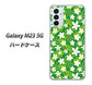 Galaxy M23 5G 高画質仕上げ 背面印刷 ハードケース【760 ジャスミンの花畑】