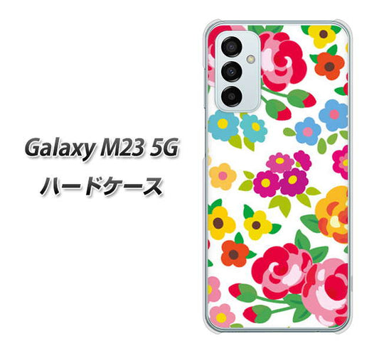 Galaxy M23 5G 高画質仕上げ 背面印刷 ハードケース【776 5月のフラワーガーデン】