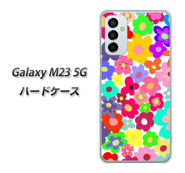 Galaxy M23 5G 高画質仕上げ 背面印刷 ハードケース【782 春のルーズフラワーWH】