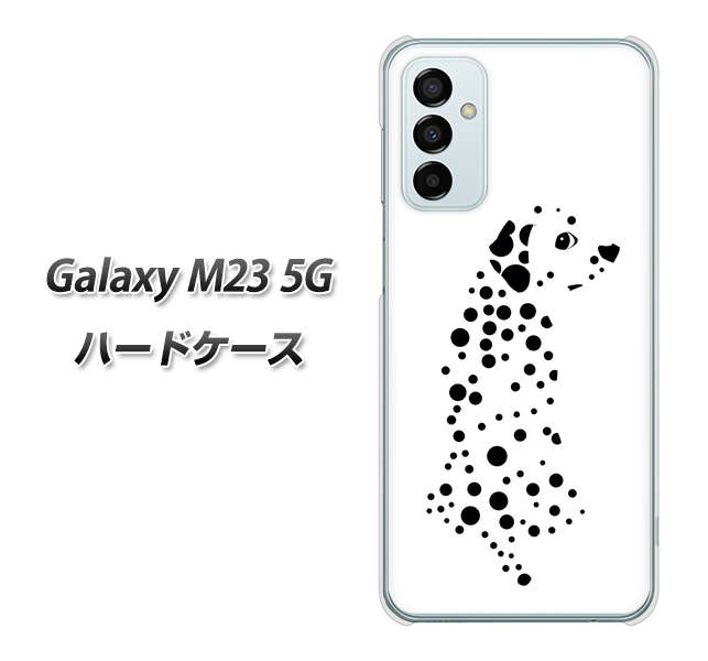 Galaxy M23 5G 高画質仕上げ 背面印刷 ハードケース【1038 振り向くダルメシアン（WH）】